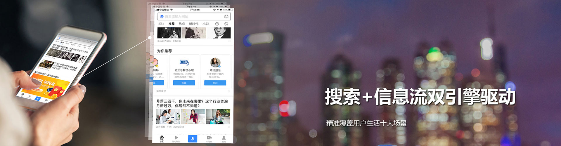 海晏百度怎么推广