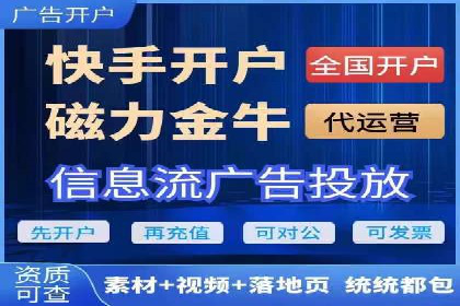 信息流优化师在内容营销中的关键作用